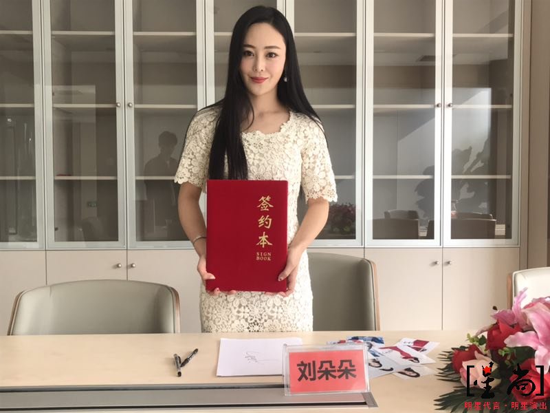 劉朵朵代言小匠美縫劑