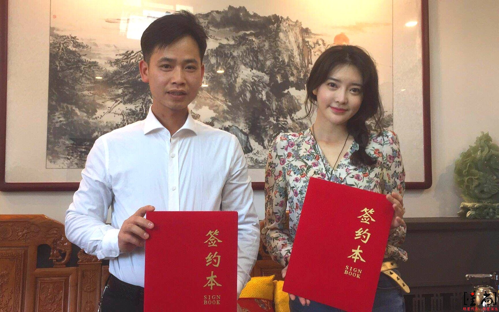 張璇代言易途國際品牌